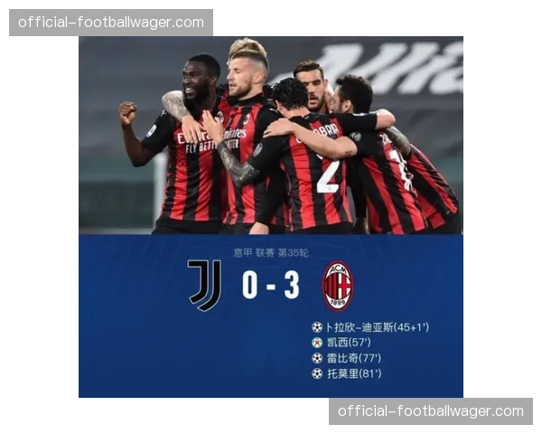 天气预报显示，周末米兰城比赛日将有大雨，可能影响比赛进程