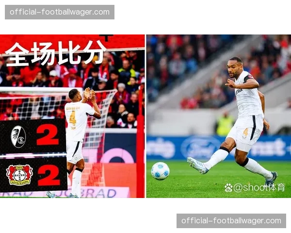 弗赖堡如何用紧凑防守在三月连续逼平拜仁和勒沃库森