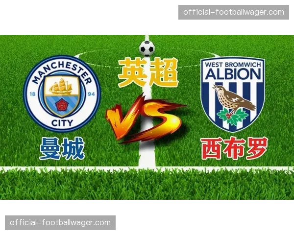 英超联盟就赛季末颁奖典礼地点进行投票，曼彻斯特获选