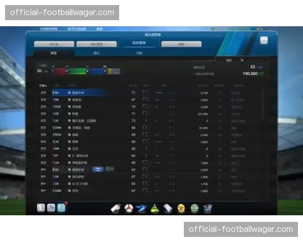 联盟更新 concussion protocol，加强球员脑震荡保护
